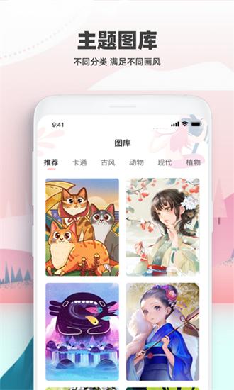 熊猫绘画安卓