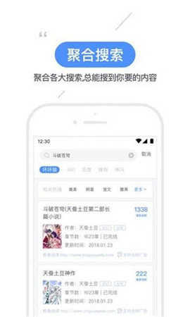 坏猫猫搜索旧版本截图