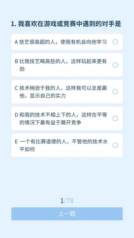 我是谁我从哪里来我要到哪里去截图
