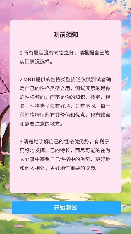 我是谁我从哪里来我要到哪里去截图