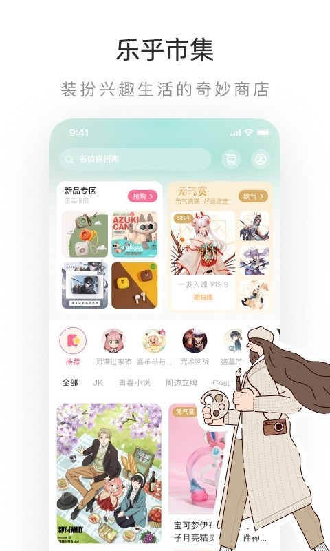 LOFTER旧版本截图