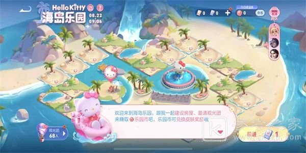 王者荣耀海岛乐园史诗皮肤必得攻略