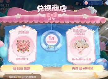 王者荣耀海岛乐园史诗皮肤哪个好 王者荣耀海岛乐园史诗皮肤选择推荐