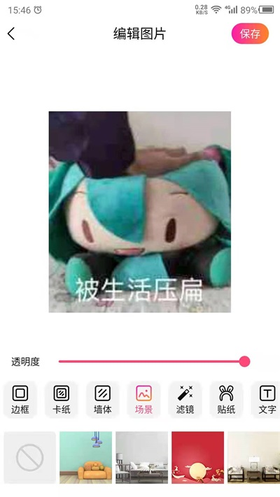 图片特效之家图片截图