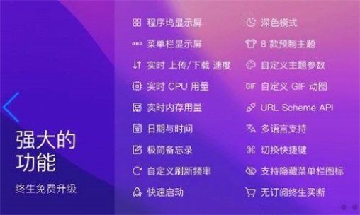 DockX截图