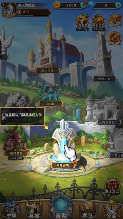 魔界冲突截图