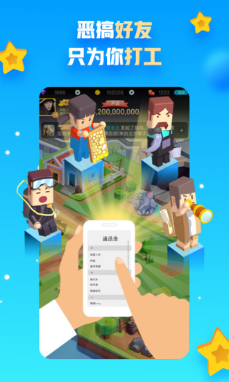 派派旧版本截图