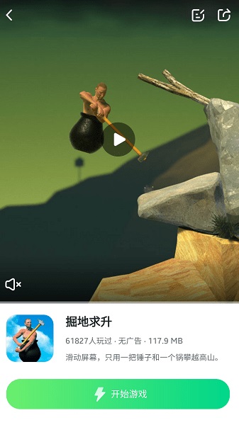 870游戏盒子免排队截图