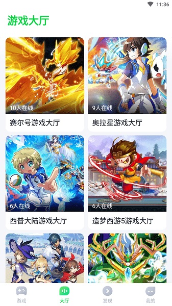 870游戏盒子免排队截图