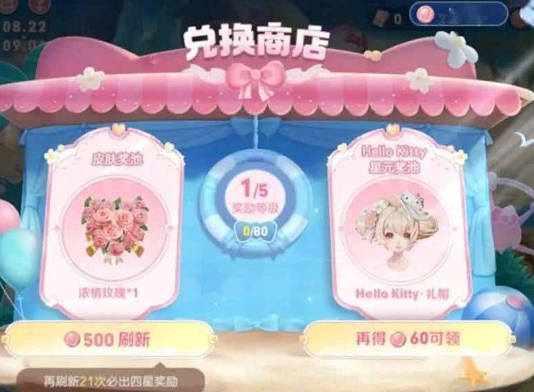 王者荣耀海岛乐园史诗皮肤有哪些怎么选 王者荣耀海岛乐园史诗皮肤介绍