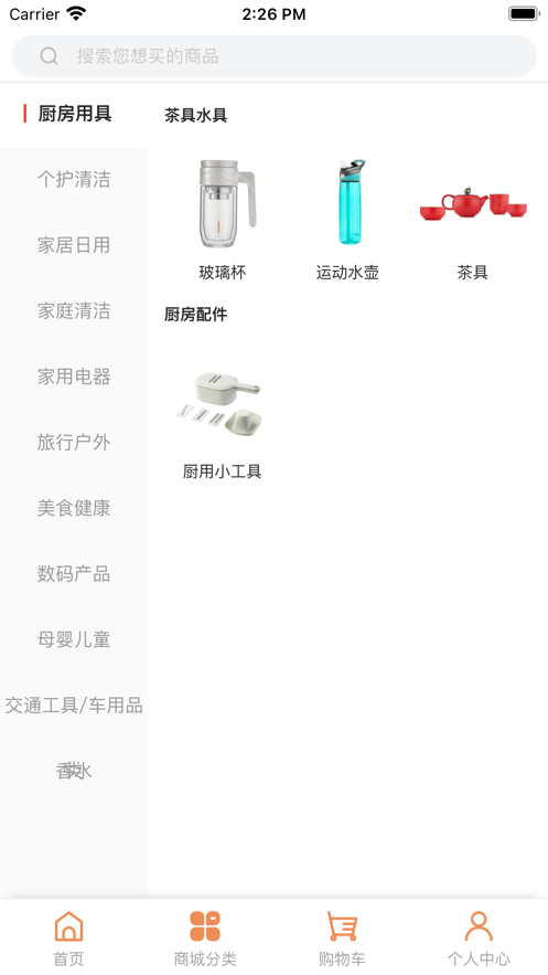 众像优采截图