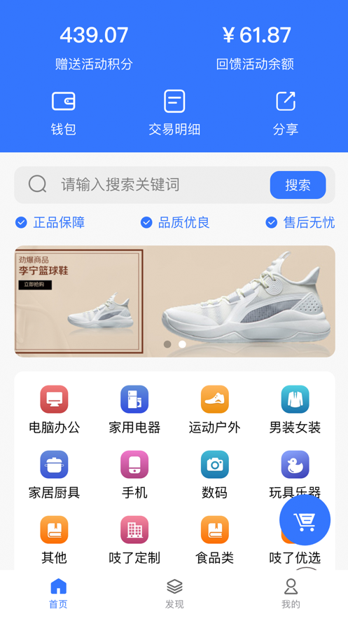 吱了云截图
