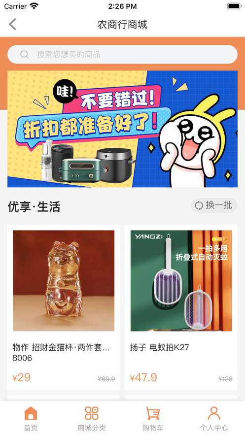 众像优采截图