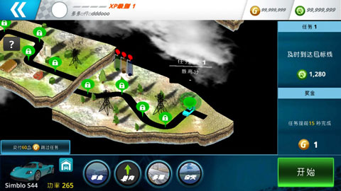 公路赛手截图