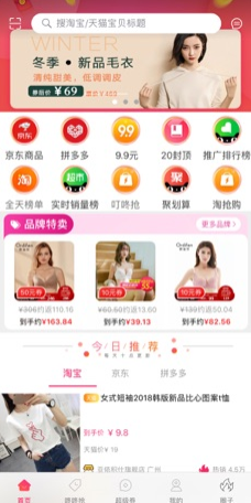 券多严选截图