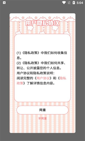 9934乐园截图