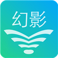 幻影wifi