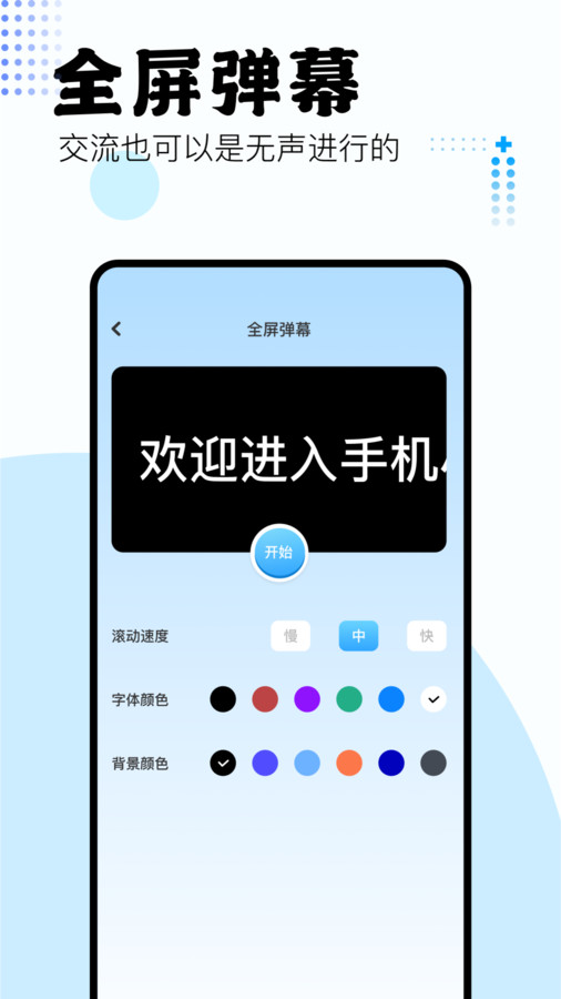 吾爱盒子截图