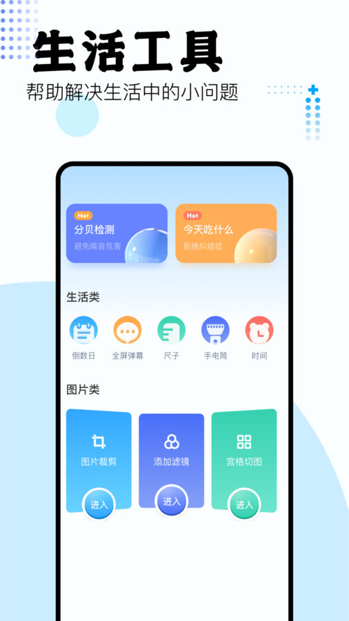 吾爱盒子截图