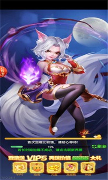 爆破三界截图