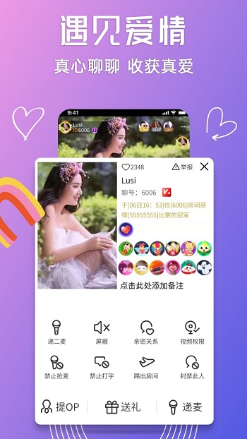 聊聊语音截图