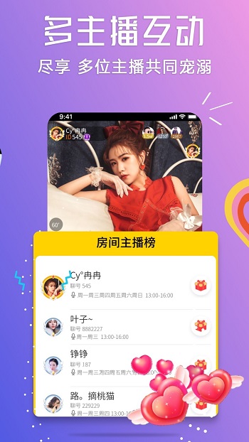 聊聊语音截图