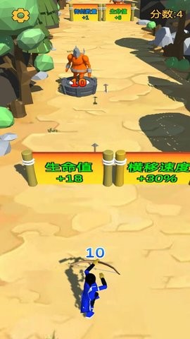 模拟弓箭手射箭截图