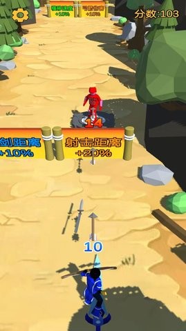 模拟弓箭手射箭截图