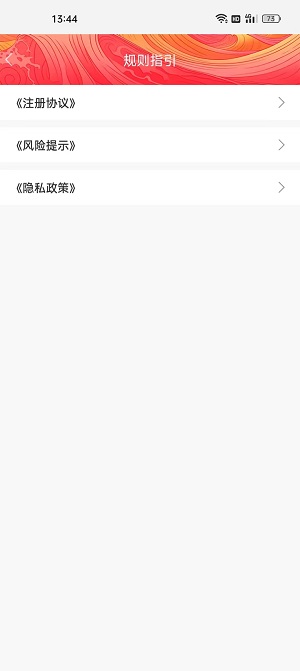 豫众文化截图