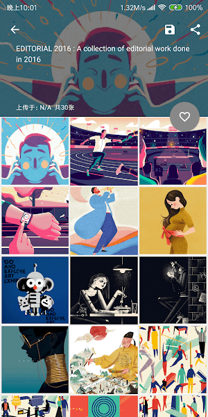 纸壁截图