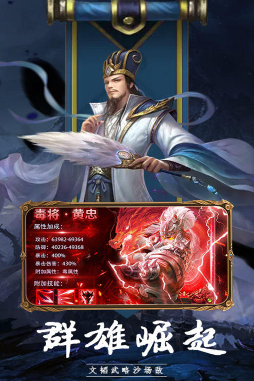 大战国公测截图