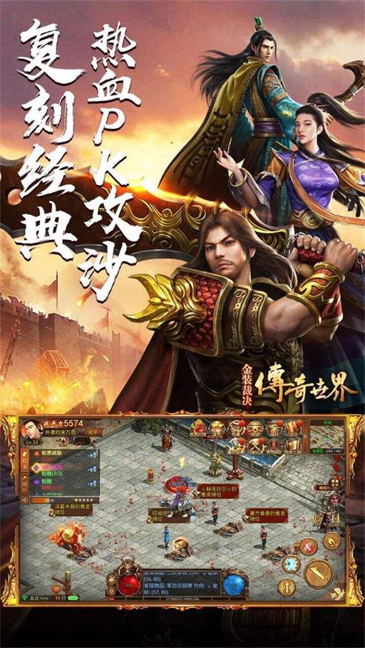 金装裁决三职业