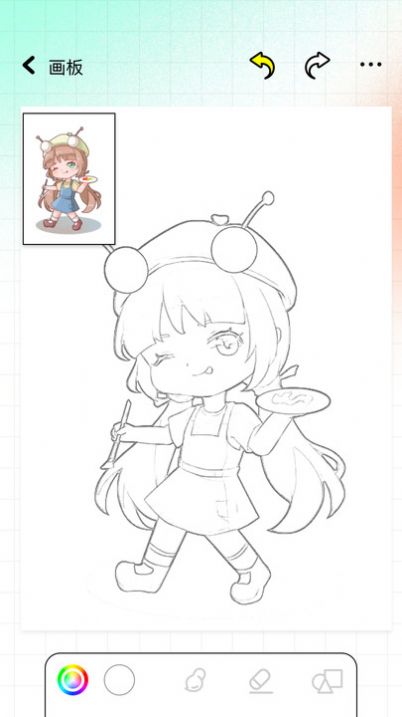 极速漫画板截图