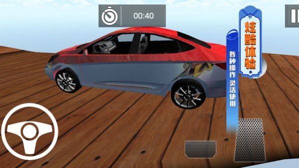 真实赛车王者3D截图