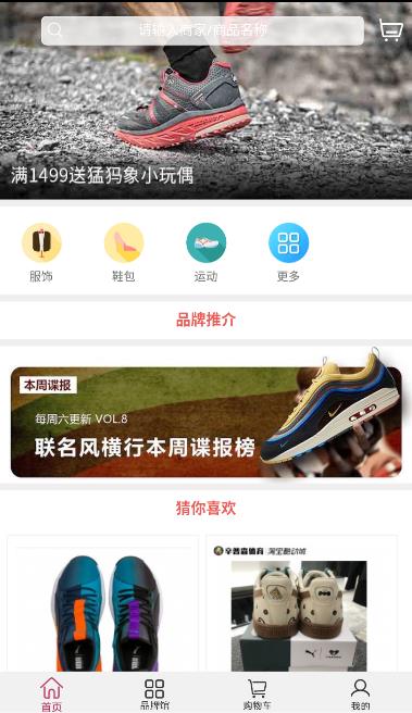 蚂蚁云街截图