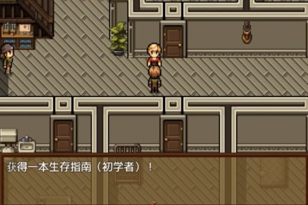 僵尸生活1截图