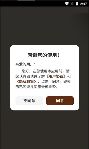 中老年美妆穿搭学堂截图
