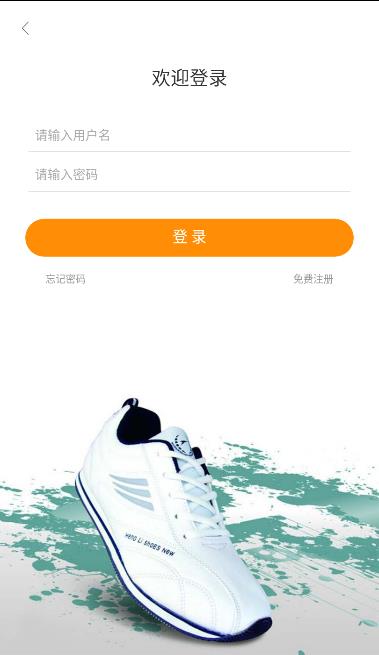 蚂蚁云街截图