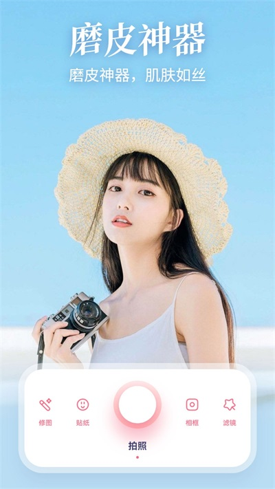 StyleArtPro相机截图