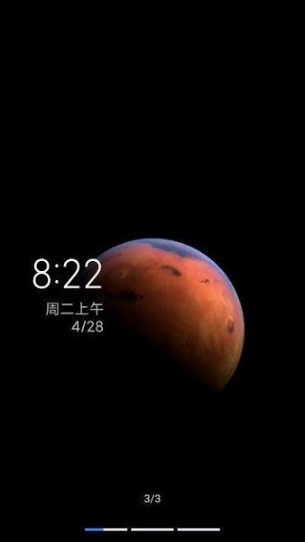 小米超级壁纸安装包截图