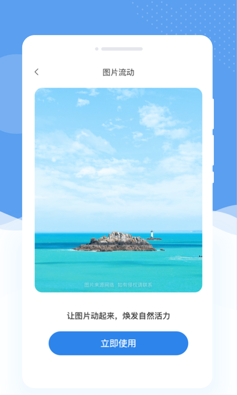 懂美相机截图