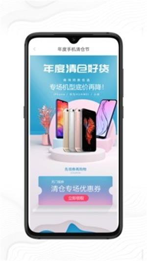 好机严选截图