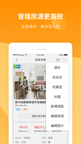 巧房助手