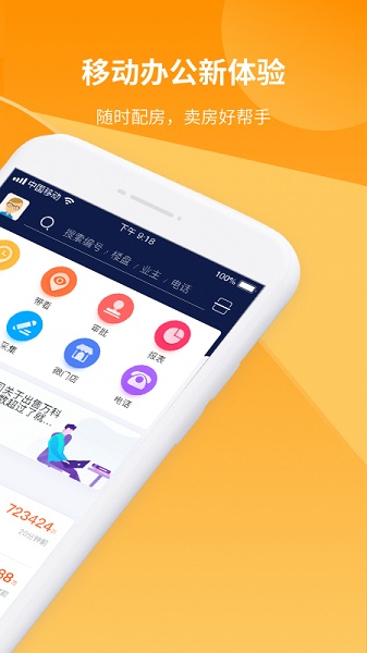 巧房助手