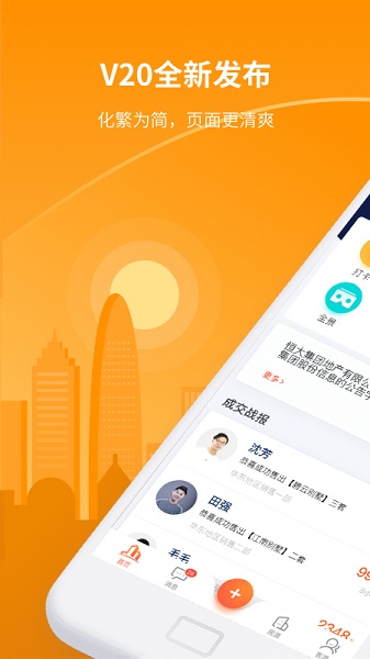 巧房助手