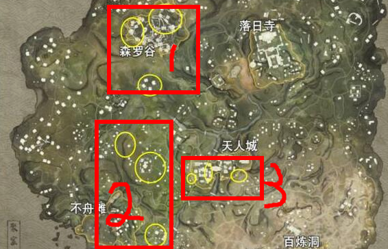 永劫无间祈福任务刷新是哪里