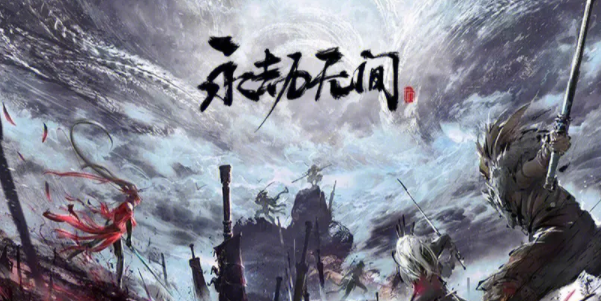 永劫无间祈福任务刷新是哪里