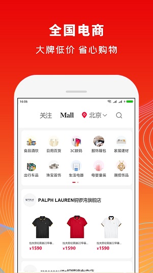 铜锣湾截图