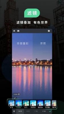 poco相机老版本截图