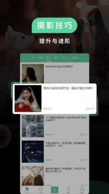 poco相机老版本截图